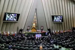  تحلیف رئیس جمهور در مجلس شورای اسلامی