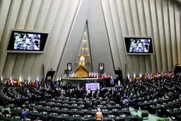  تحلیف رئیس جمهور در مجلس شورای اسلامی