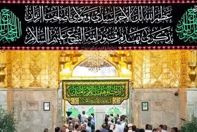 کربلا