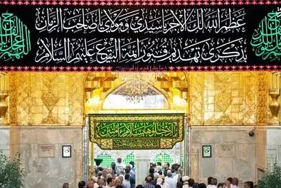 کربلا