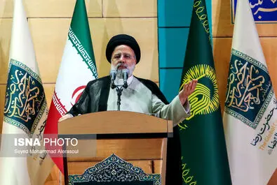 کنگره