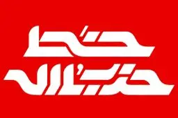 آرمان‌جویی منهای مخرج مشترک با دشمن