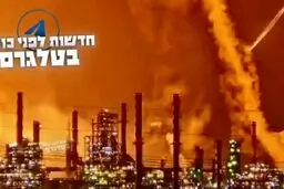 فیلم جدید اسرائیل از اصابت موشک‌های بالستیک ایرانی به پالایشگاه حیفا 
