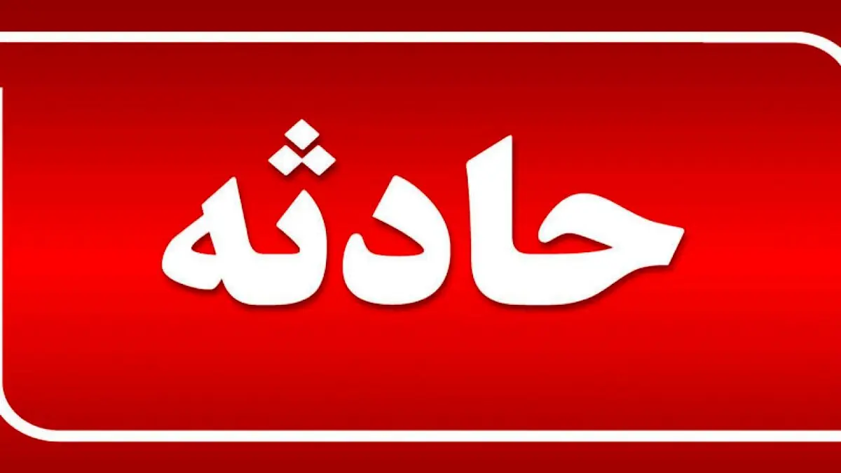 حوادث | تعرض گروهی و قتل در شیراز | قتل دلخراش دختر شیرازی