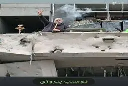 حمله جدید صهیونیست‌ها