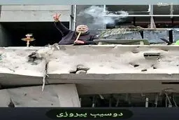 حمله جدید صهیونیست‌ها