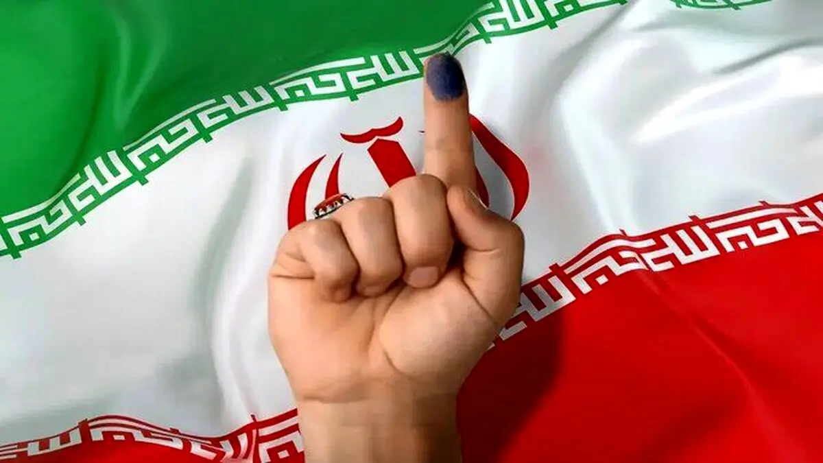 با انتخابات تناسبی شورای شهر تهران آشنا شوید!