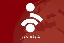 تا دقایقی دیگر جزئیات مهمی از یک عملیات بزرگ در وزارت دفاع رسانه‌ای می‌شود