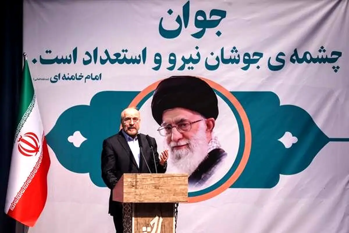 کنایه تند قالیباف به دوقطبی‌سازان؛ بی‌عرضه‌ها