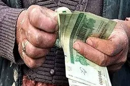 دستور آخر هفته رییسی برای افزایش حقوق کارمندان و بازنشستگان | تغییرات در پرداخت حداقل حقوق کارمندان و بازنشستگان | واریزی 10 میلیونی به حساب کارمندان