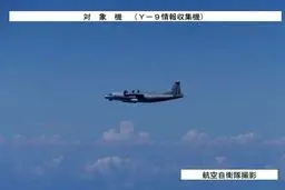 واکنش توکیو به ورود هواپیمای نظامی چین به حریم ژاپن