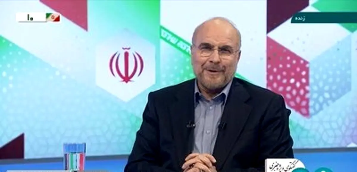 روزنامه جوان خطاب به قالیباف: بجای وعده‌های بزرگ،با مردم صادق باشید