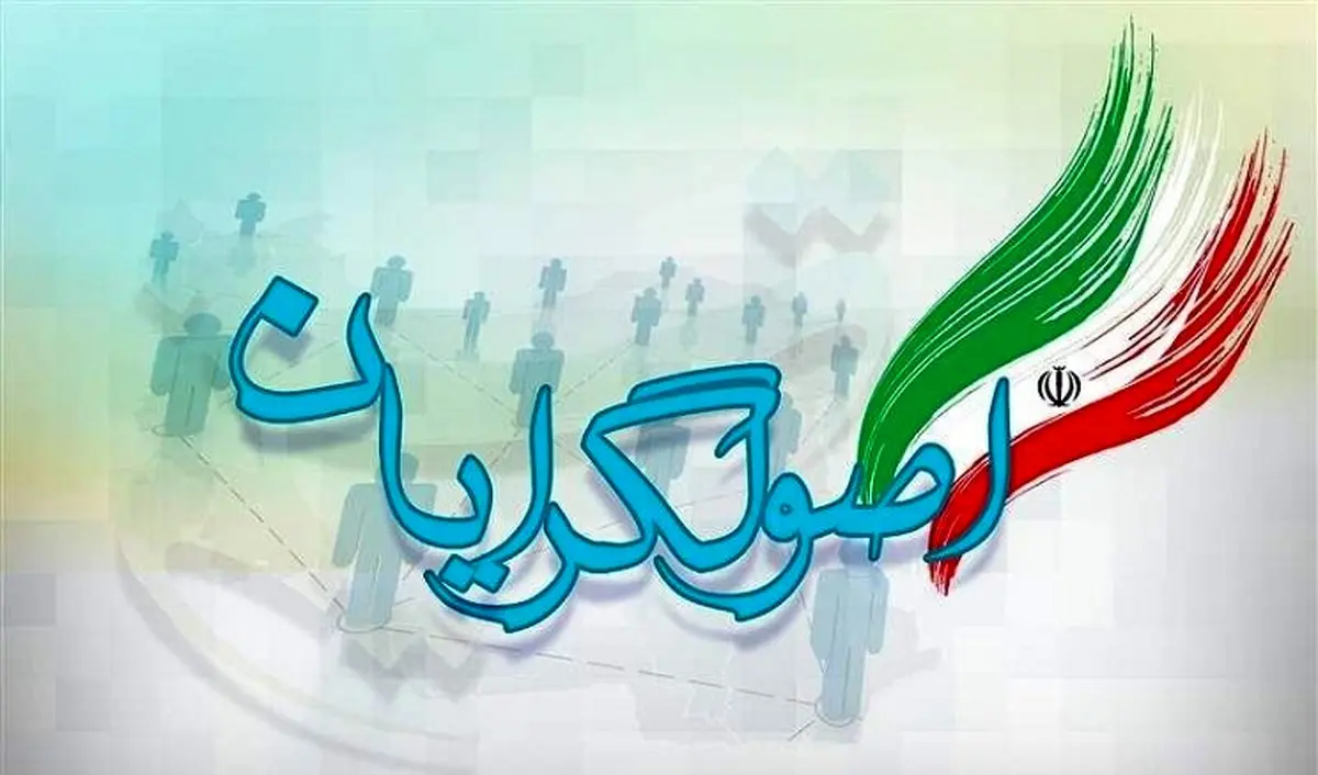 پشت پرده اختلافات نهاد‌های اصول‌گرا بر سر اجماع + جزئیات