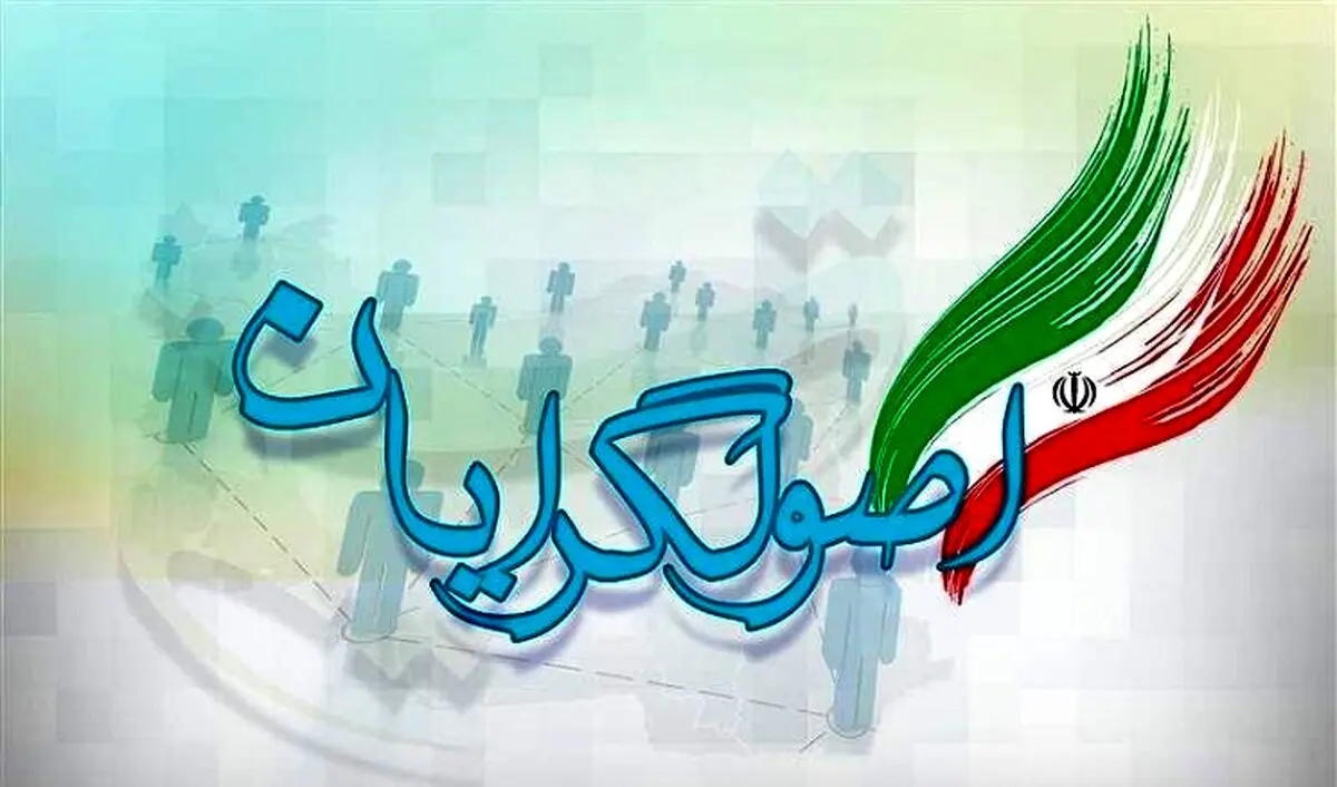 پشت پرده اختلافات نهاد‌های اصول‌گرا بر سر اجماع + جزئیات