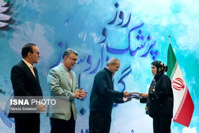 روز پزشک