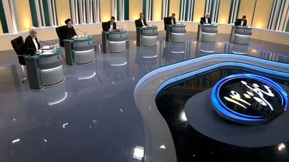 اعتراض دولتی‌ها به ناگفته‌ها در مناظره اول