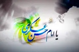 مولودی ولادت امام حسن عسکری(ع)|حاج محمود کریمی