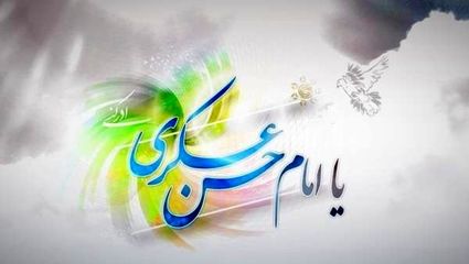 مولودی ولادت امام حسن عسکری(ع)|حاج محمود کریمی