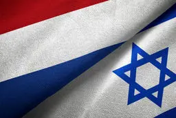 حکم مهم دیوان عالی هلند علیه اسرائیل