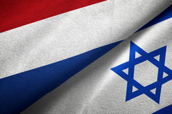 حکم مهم دیوان عالی هلند علیه اسرائیل