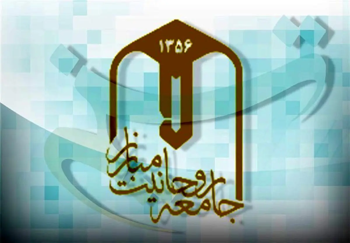 بیعت جامعه روحانیت مبارز با آیت‌الله سید مجتبی خامنه‌ای