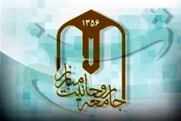 بیعت جامعه روحانیت مبارز با آیت‌الله سید مجتبی خامنه‌ای