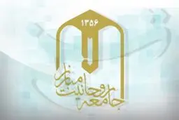 ثمره پیوند سنجیده «میدان»، «خیابان» و «دیپلماسی» را دیدیم