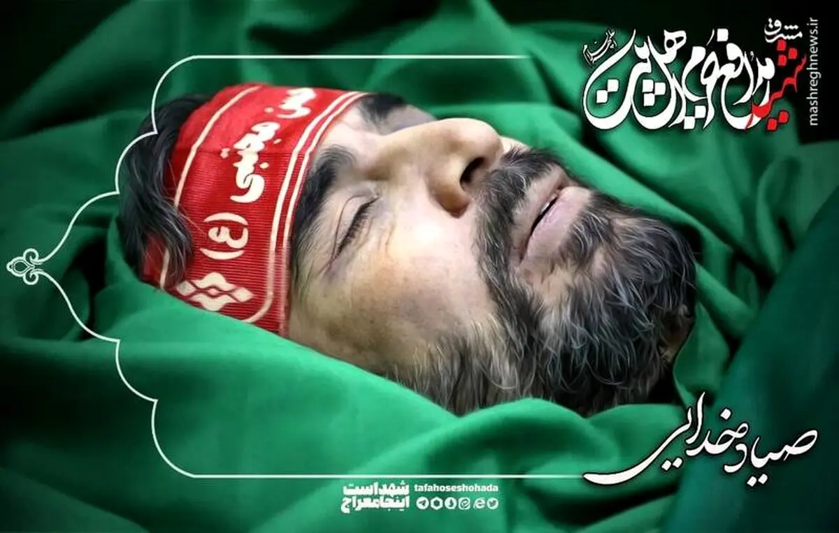 شهید صیاد خدایی که بود؟ | فرمانده سپاه و چهره حوزه موشکی که توسط موساد ترور شد