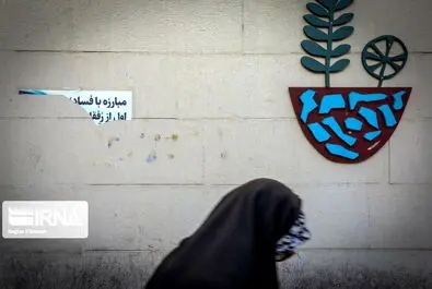 تبلیغات انتخاباتی