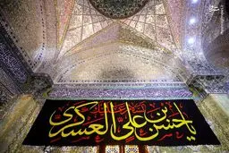 تصاویر حرمین سامرا سیاهپوش شد