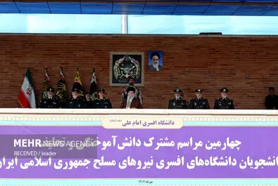 رهبر انقلاب دانشگاه‌ افسری