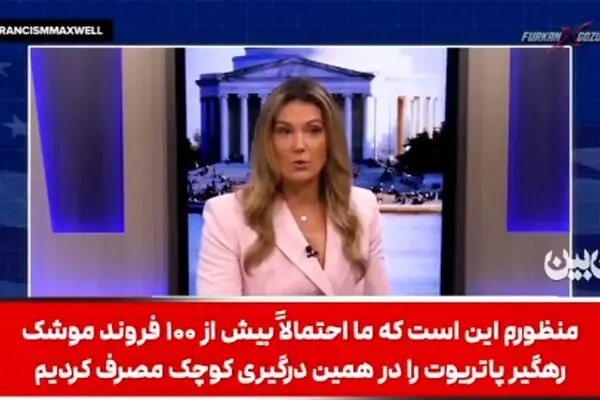 تاکتیک ایران با استفاده از موشک های قدیمی تر 