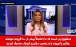 تاکتیک ایران با استفاده از موشک های قدیمی تر