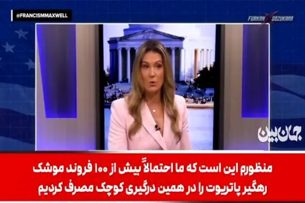 تاکتیک ایران با استفاده از موشک های قدیمی تر 