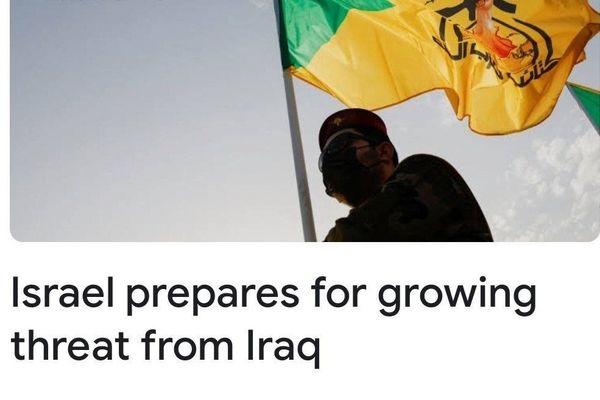 جروزالم پست : ارتش و موساد آماده حمله به حشد الشعبی 