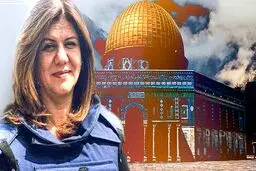 دبیرخانه کنفرانس بین‌المللی حمایت از فلسطین شهادت«ابوعاقله» را محکوم کرد