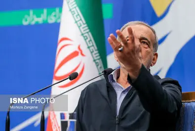 پزشکیان
