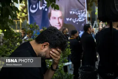 امید جهان
