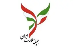 «کارگزاران» جدا می‌شود، «اتحاد ملت» تضعیف