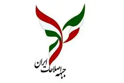 «کارگزاران» جدا می‌شود، «اتحاد ملت» تضعیف