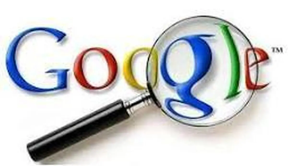 چرا مهندس ایرانی از گوگل استعفا داد ؟