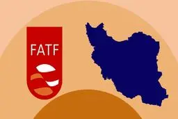 سنگ‌اندازی داخلی در راه FATF؛ ایران در خطر استثنا شدن!