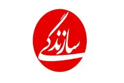 عکس| جلد سالنامه روزنامه سازندگی با تصویر مهسا امینی