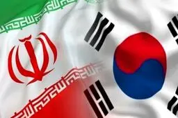 وزارت خارجه کره‌جنوبی سفیر ایران را فراخواند