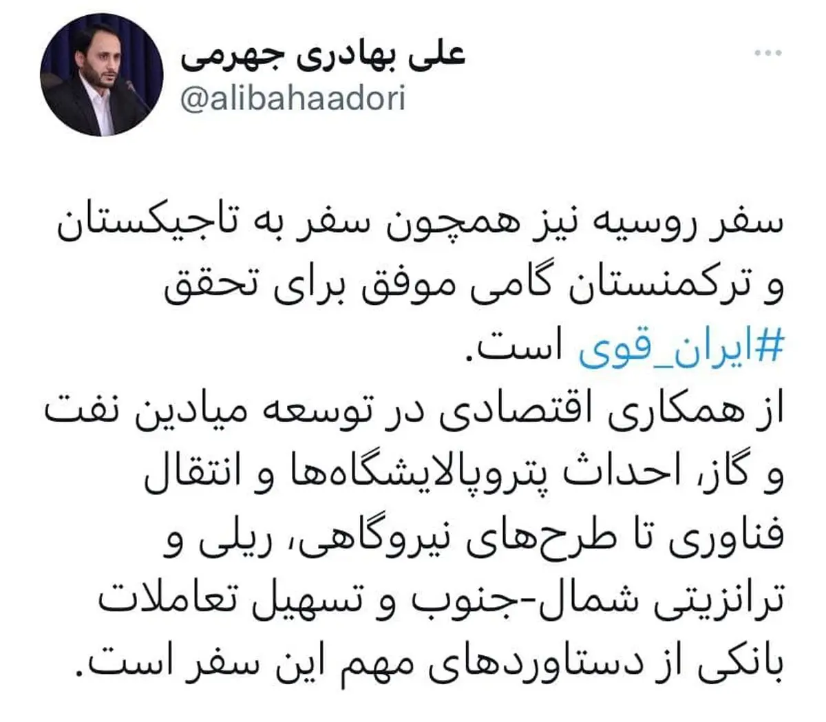 خوش‌خیالی سخنگوی دولت درباره ایران قوی