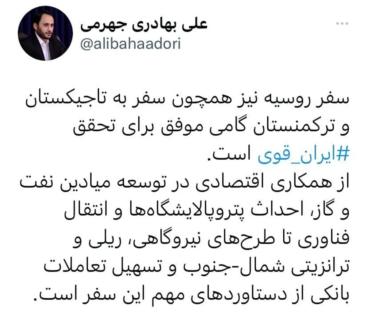 خوش‌خیالی سخنگوی دولت درباره ایران قوی