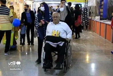  نمایشگاه بین‌المللی کتاب