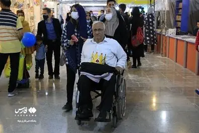  نمایشگاه بین‌المللی کتاب