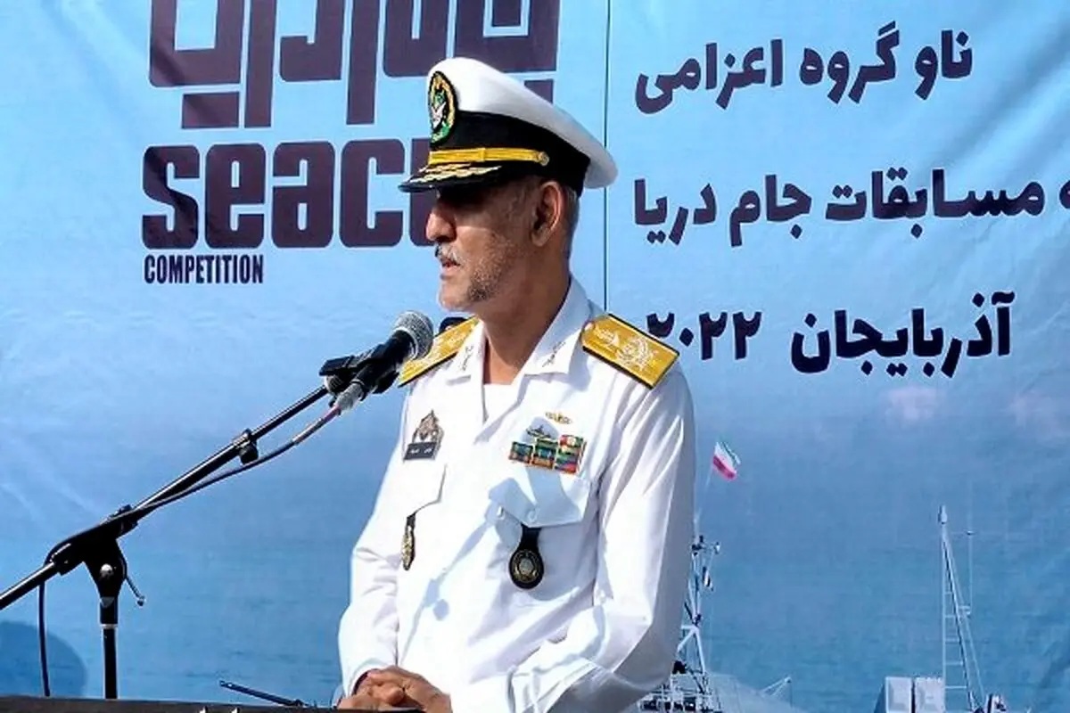 اعزام ناوشکن‌های جوشن و پیکان به جام دریا ۲۰۲۲