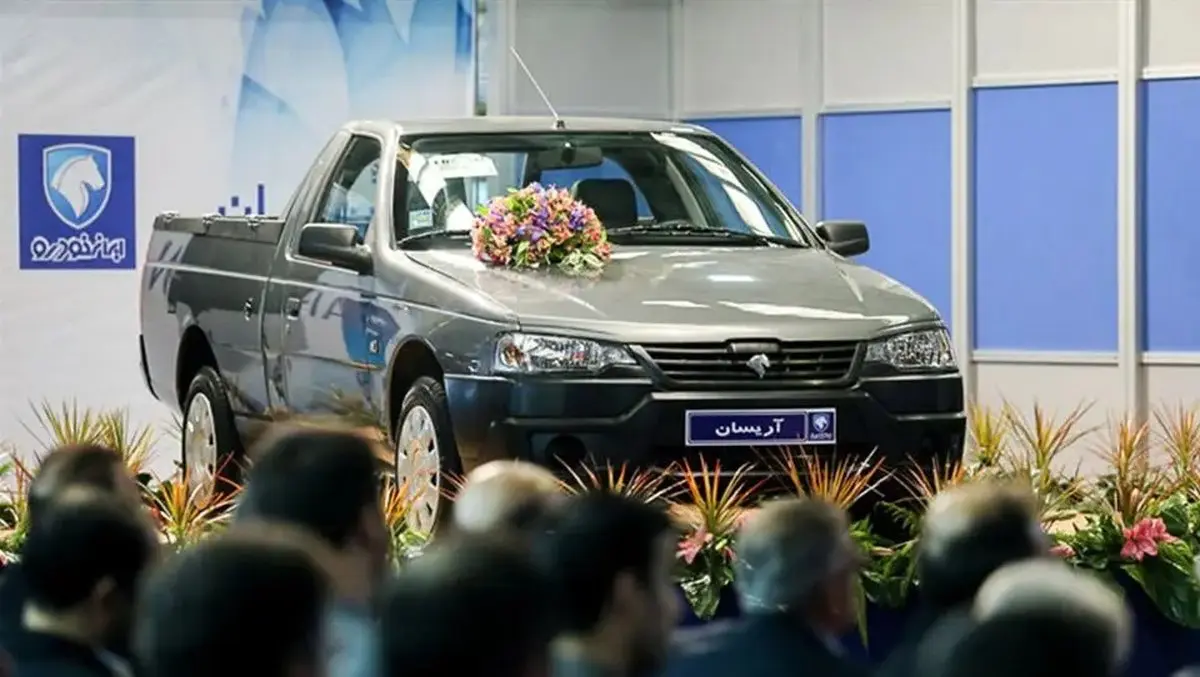 آغاز فروش نقدی و اقساطی ایران خودرو
